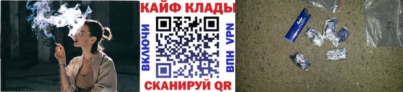 Купить наркотик аптеки Буинск АМФЕТАМИН  Меф  ГАШИШ  Каннабис 
