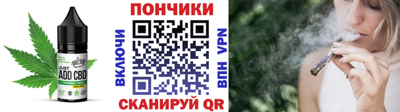 маркетплейс наркотические препараты  Буинск  Canna-Cookies марихуана 