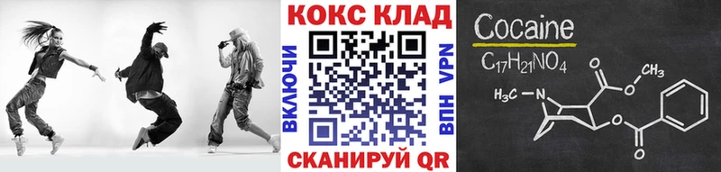 Кокаин Перу  магазин    Буинск 