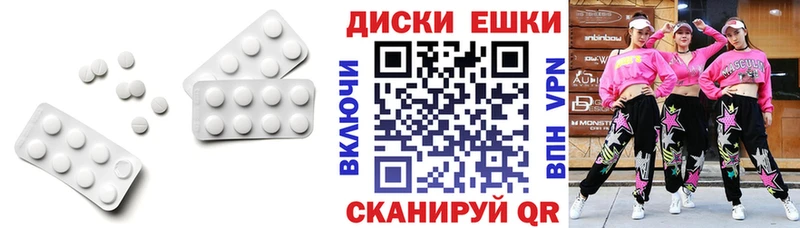 Экстази ешки как найти наркотики Буинск