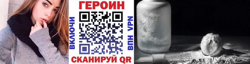Героин Heroin  наркошоп  Буинск 