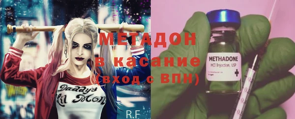 кокаин премиум Балабаново