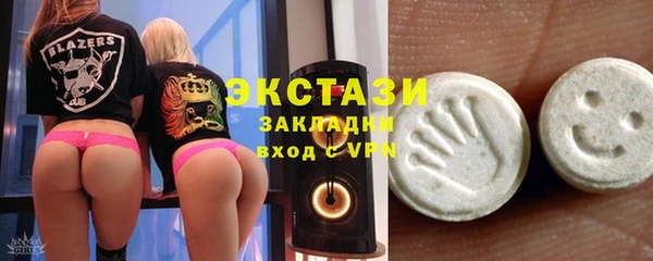 меф VHQ Балахна