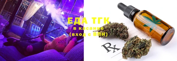 кокаин премиум Балабаново
