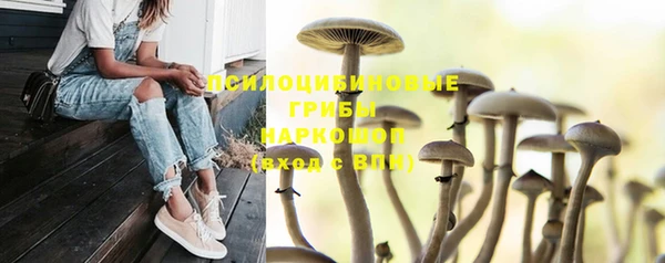 кокаин премиум Балабаново