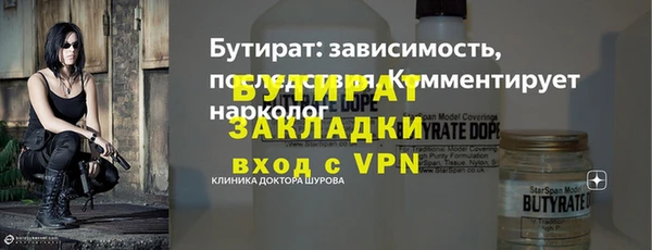 альфа пвп VHQ Дмитровск