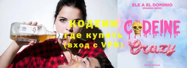 кокаин премиум Балабаново