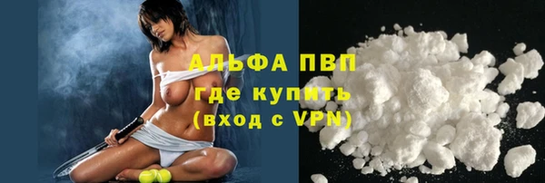 кокаин премиум Балабаново