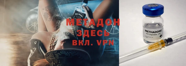 кокаин премиум Балабаново