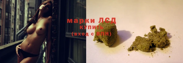 кокаин премиум Балабаново