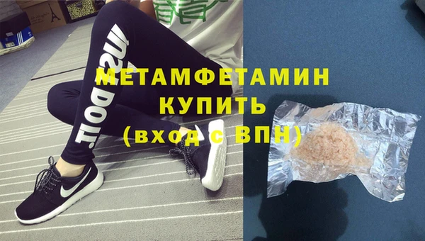 кокаин премиум Балабаново