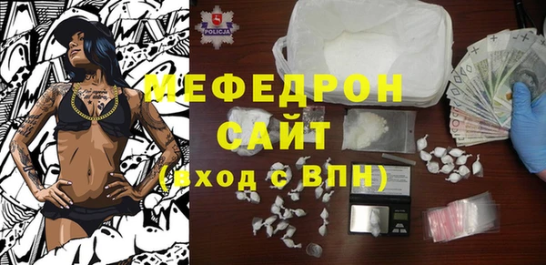 мдма Белоозёрский