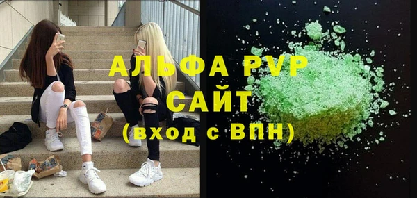героин Беломорск