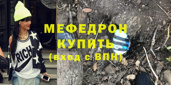 меф VHQ Балахна