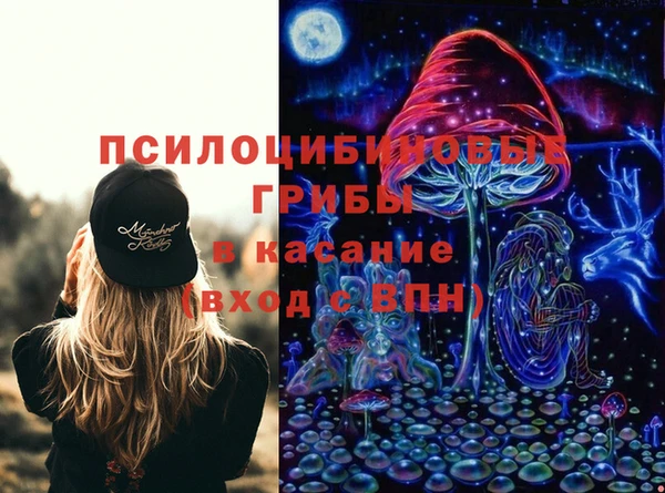 кокаин премиум Балабаново