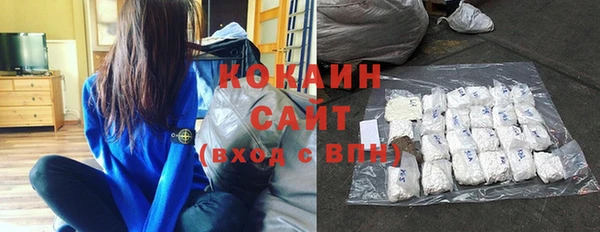 наркотики Белокуриха