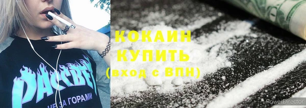 MDMA Premium VHQ Дмитриев