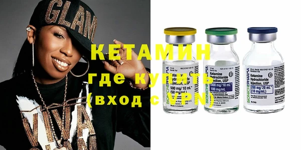кокаин премиум Балабаново
