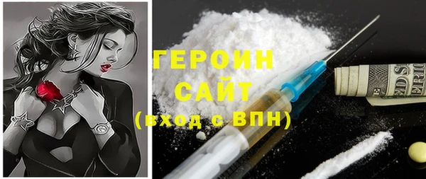 наркотики Белокуриха