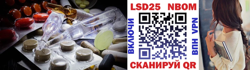 Лсд 25 экстази кислота  Буинск 