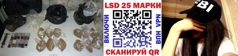 Лсд 25 экстази кислота Буинск