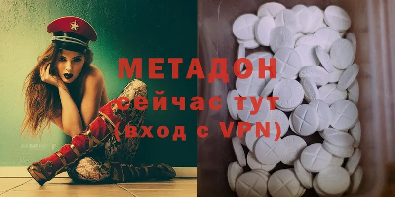 Метадон мёд  Буинск 