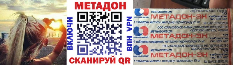 МЕТАДОН мёд  магазин    omg как зайти  Буинск 