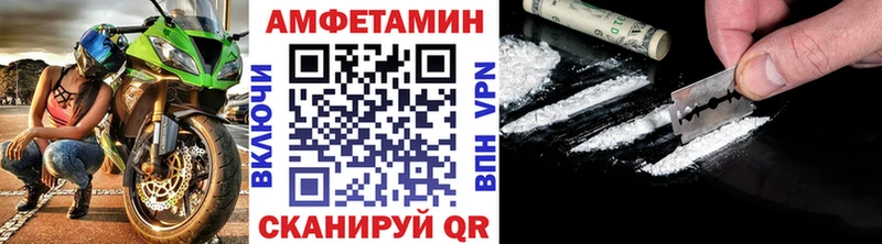 Метамфетамин Methamphetamine  Буинск 