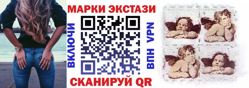 Марки 25I-NBOMe 1500мкг  это Telegram  Буинск 