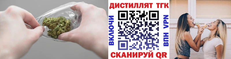 ТГК THC oil  где купить наркоту  Буинск 